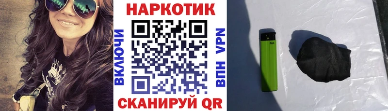 Как найти наркотики Алексеевка Гашиш МАРИХУАНА Героин Мефедрон