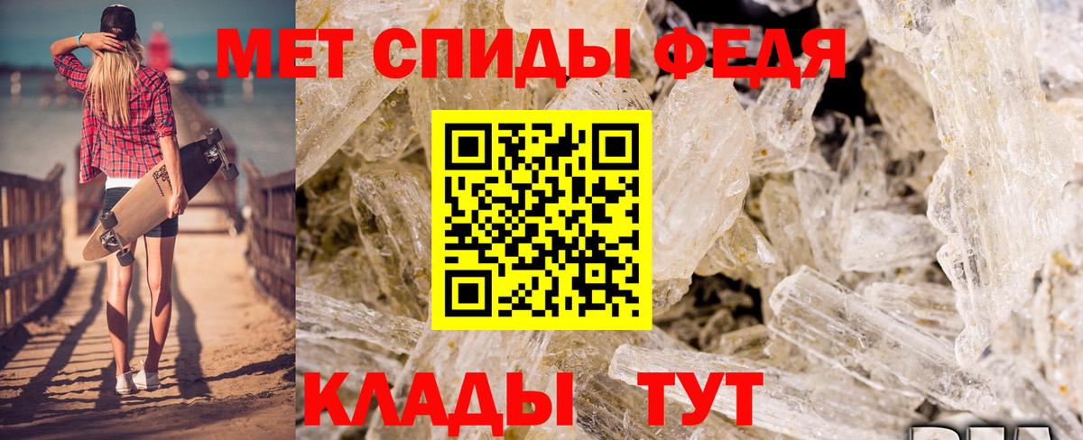 АМФЕТАМИН Розовый Алексеевка