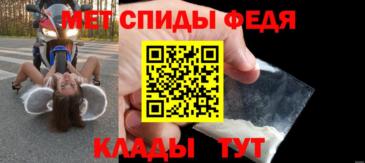 АМФ  Амфетамин Premium  Вход с VPN  АМФ Розовый  Алексеевка 