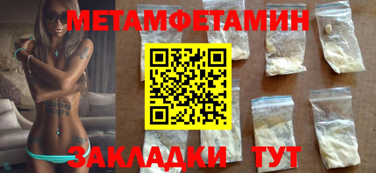 Алексеевка  Амфетамин  Вход с VPN  АМФЕТАМИН Розовый 