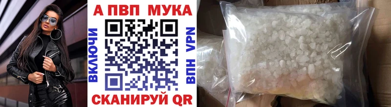 где найти наркотики  Алексеевка  Alpha PVP СК 
