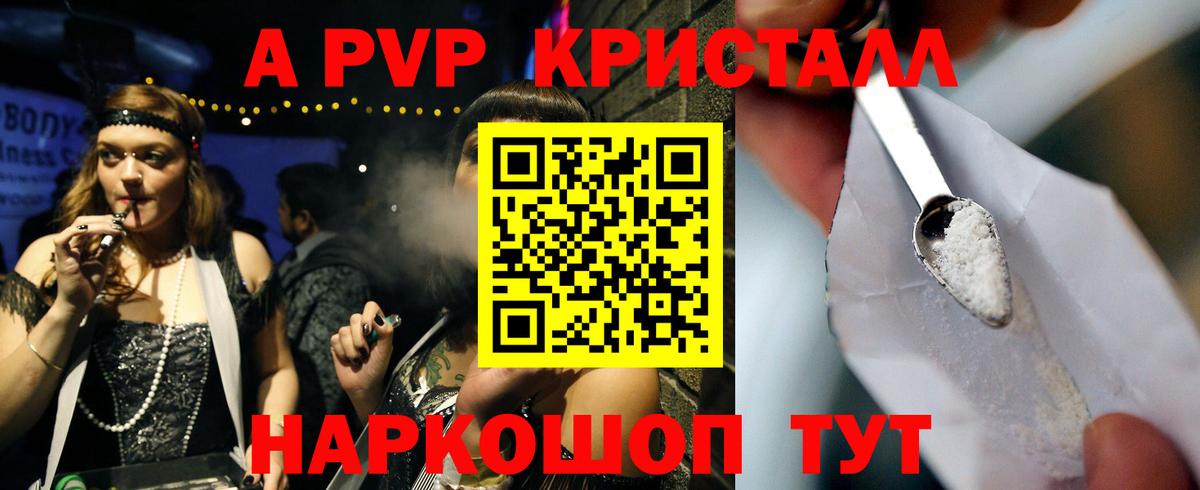 Альфа ПВП СК Алексеевка