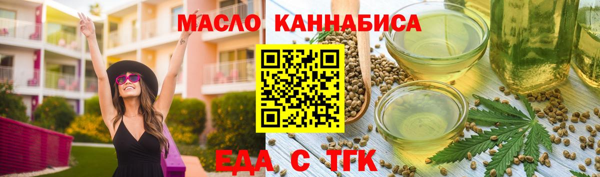 Алексеевка  Canna-Cookies конопля  Вход с VPN 