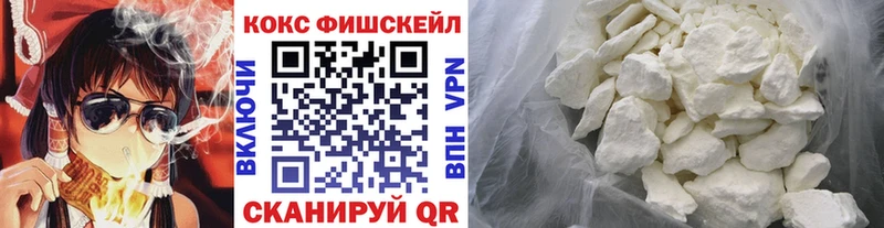 гидра вход  Алексеевка  COCAIN 97% 