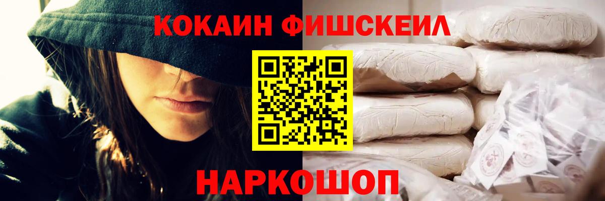 COCAIN Колумбийский  Алексеевка 