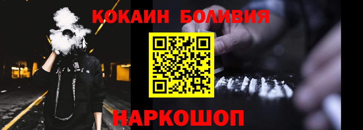 КОКАИН  Вход с VPN  Алексеевка  КОКАИН Перу  Кокаин Колумбийский 