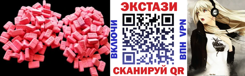 ЭКСТАЗИ Cube  купить  цена  Алексеевка 