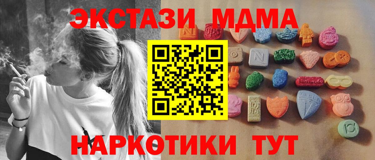 Экстази louis Vuitton  Ecstasy  ЭКСТАЗИ Philipp Plein  Алексеевка  Вход с VPN 