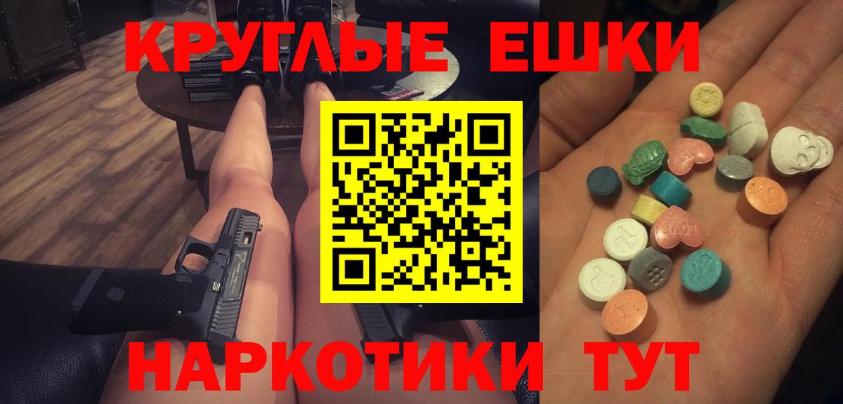 ГЕРОИН Алексеевка