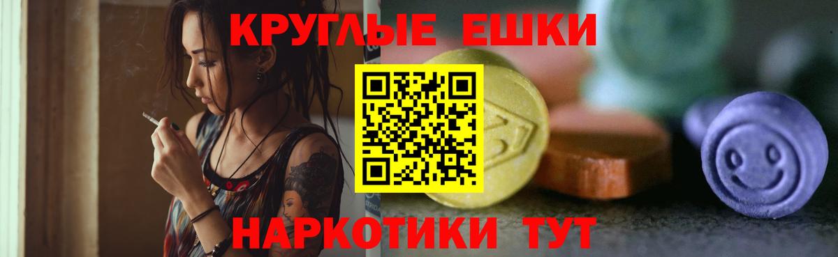 ЭКСТАЗИ диски  Экстази mix  Алексеевка  Вход с VPN 