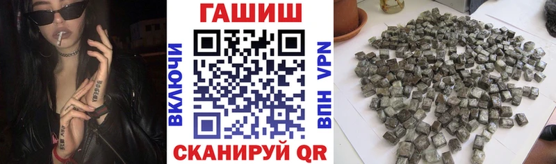 mega ссылки где можно купить Алексеевка ГАШ хэш
