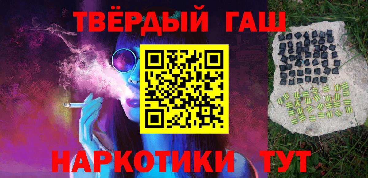 ГАШ Ice-O-Lator Алексеевка