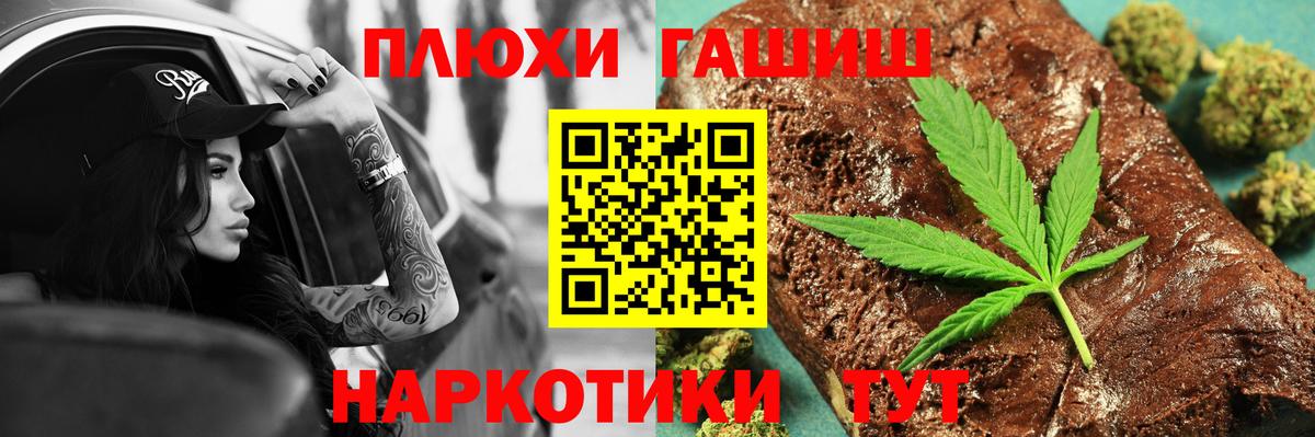 хочу   ГАШ hashish  Алексеевка  ГАШ Изолятор 