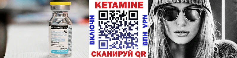 Кетамин ketamine  Алексеевка 