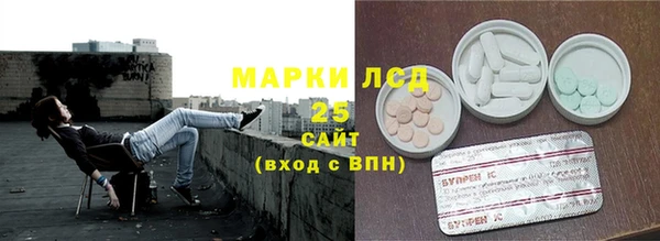 синтетический гашиш Михайловка