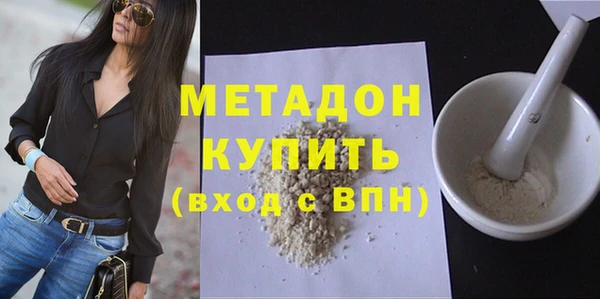 MDMA Баксан