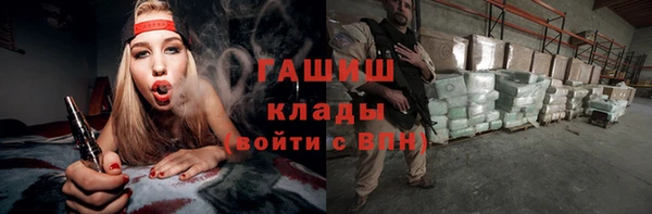 мефедрон Надым