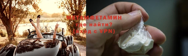 синтетический гашиш Михайловка