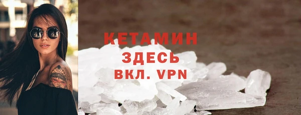 бутик Навашино