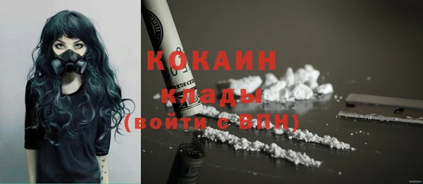 бутик Навашино