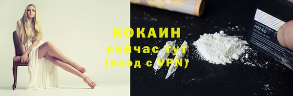 синтетический гашиш Михайловка