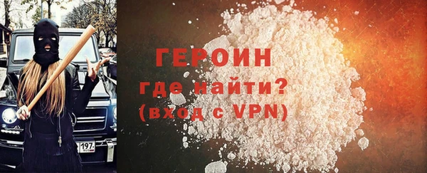 синтетический гашиш Михайловка