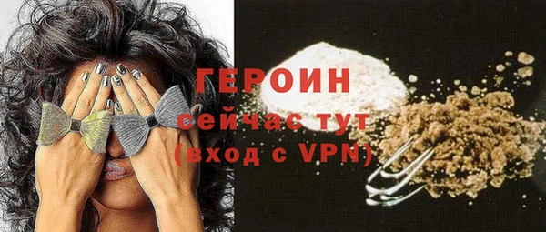 синтетический гашиш Михайловка
