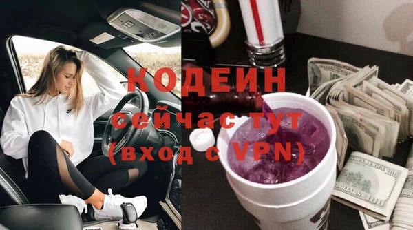мефедрон Надым