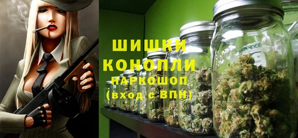 мефедрон Надым