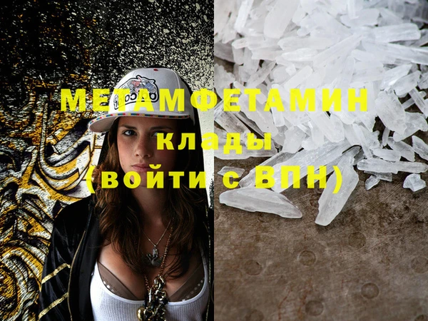 синтетический гашиш Михайловка