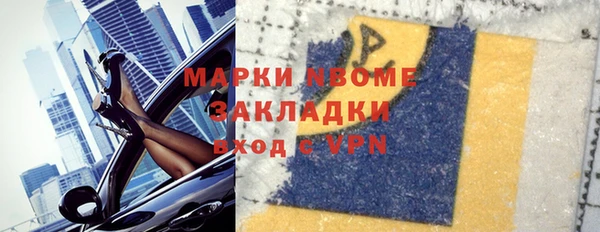 apvp Струнино