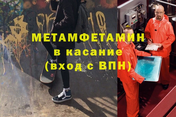 стаф Снежногорск