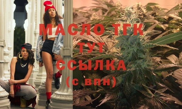 бутик Навашино