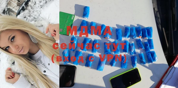 бутик Навашино