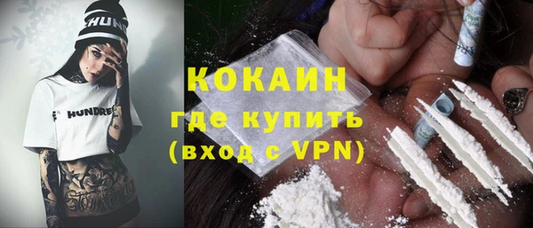 2c-b Балабаново