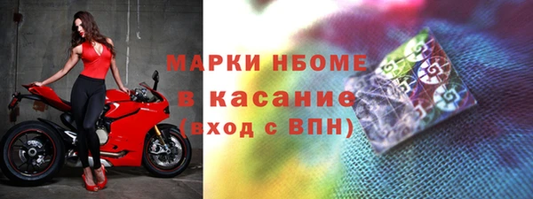синтетический гашиш Михайловка