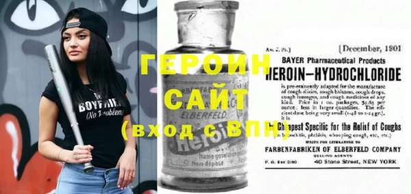 синтетический гашиш Михайловка