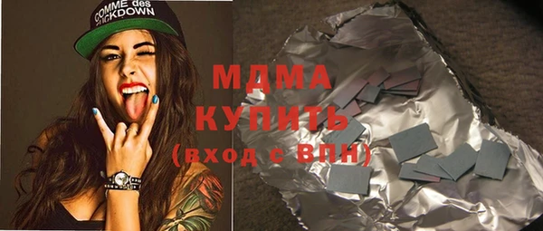 мефедрон Надым