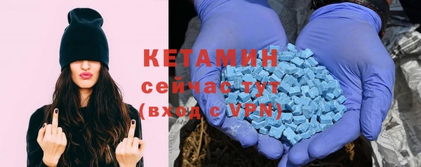 трава Ступино