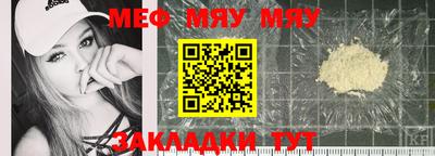 ALPHA-PVP Азнакаево