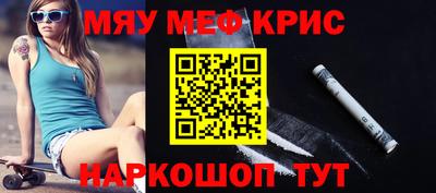 MESCALINE Гатчина