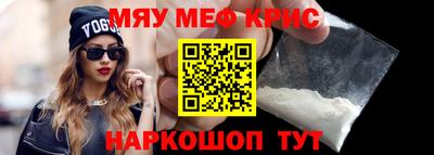 PSILOCYBIN Абинск