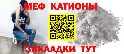 MESCALINE Гатчина