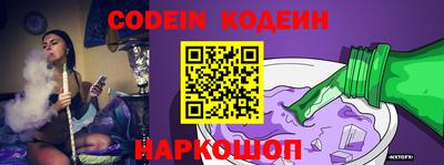 PSILOCYBIN Абинск