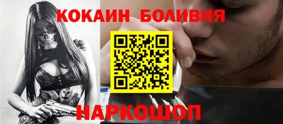 кокаин премиум Гагарин