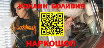 кокаин Гай