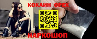 PSILOCYBIN Абинск