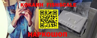 кокаин Гай