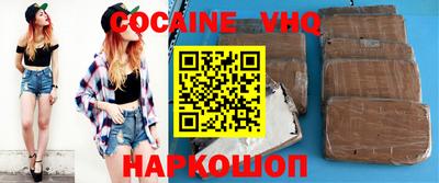 бутик Абинск