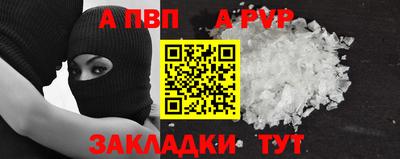 героин Абакан